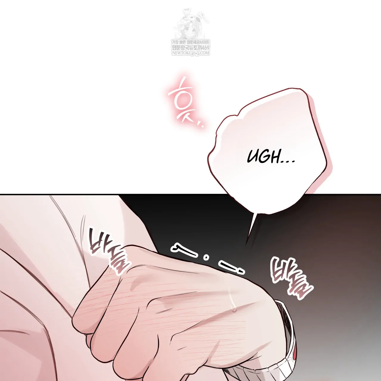 Read Guiding Hazard chapter 76.7 image 30 on Lezhin