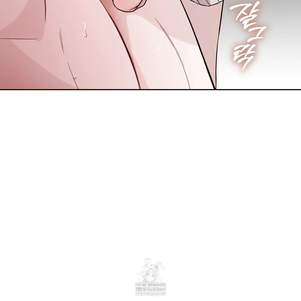 Read Guiding Hazard chapter 76.7 image 31 on Lezhin