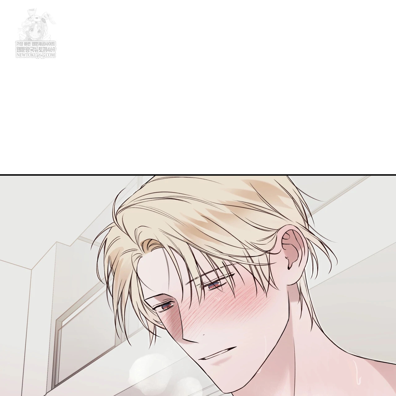 Read Guiding Hazard chapter 76.7 image 39 on Lezhin