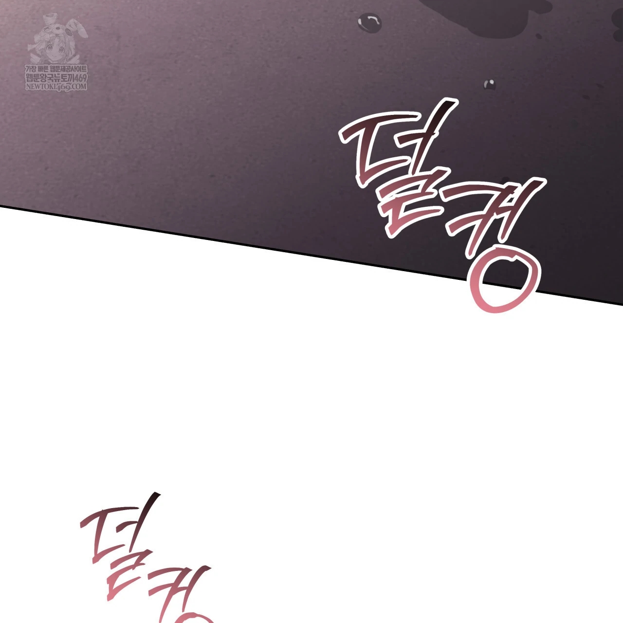 Read Guiding Hazard chapter 76.7 image 4 on Lezhin