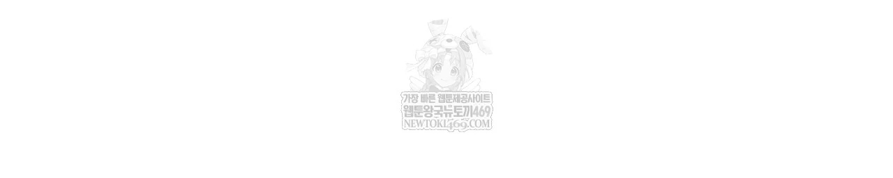 Read Guiding Hazard chapter 76.7 image 44 on Lezhin