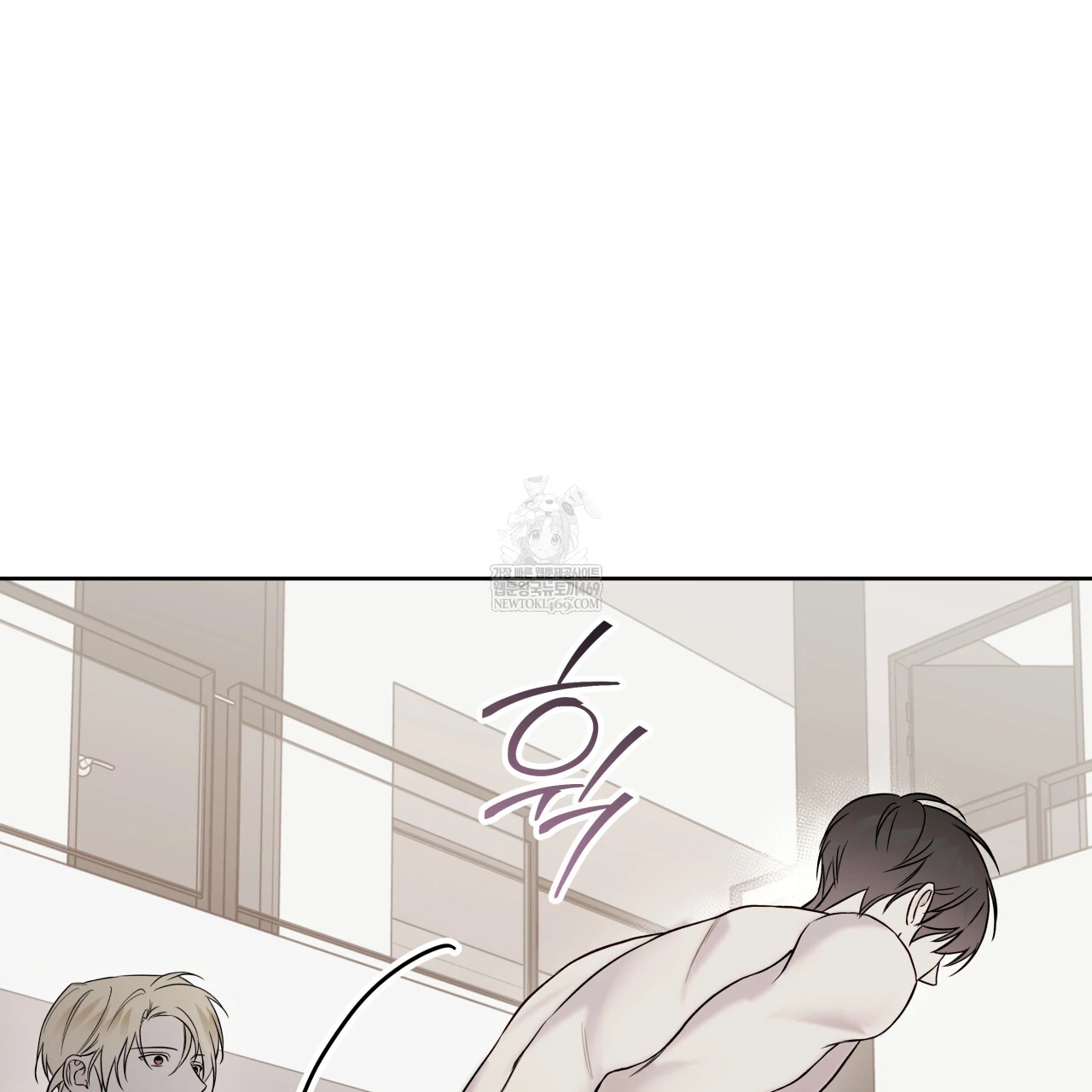 Read Guiding Hazard chapter 76.7 image 52 on Lezhin