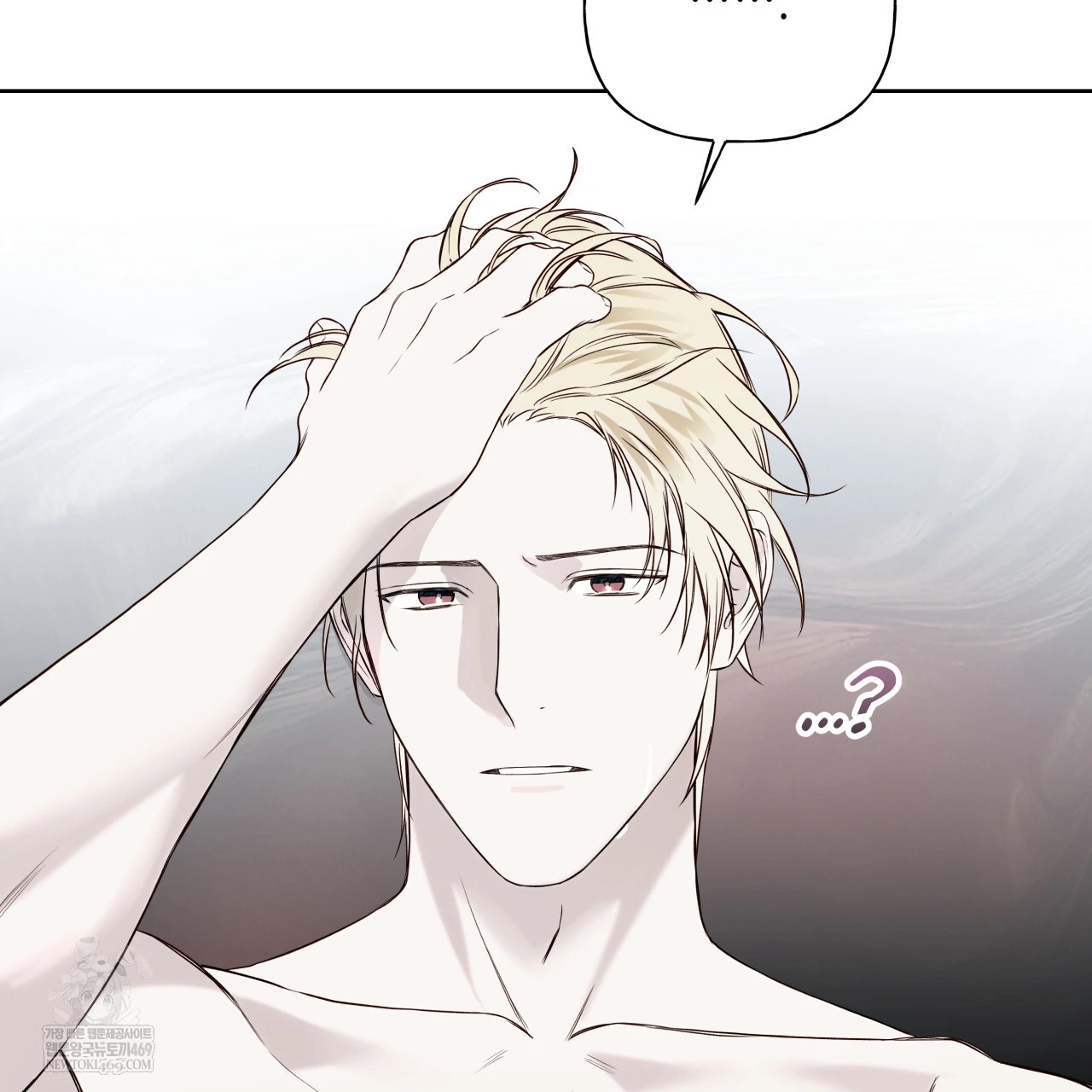 Read Guiding Hazard chapter 76.7 image 55 on Lezhin
