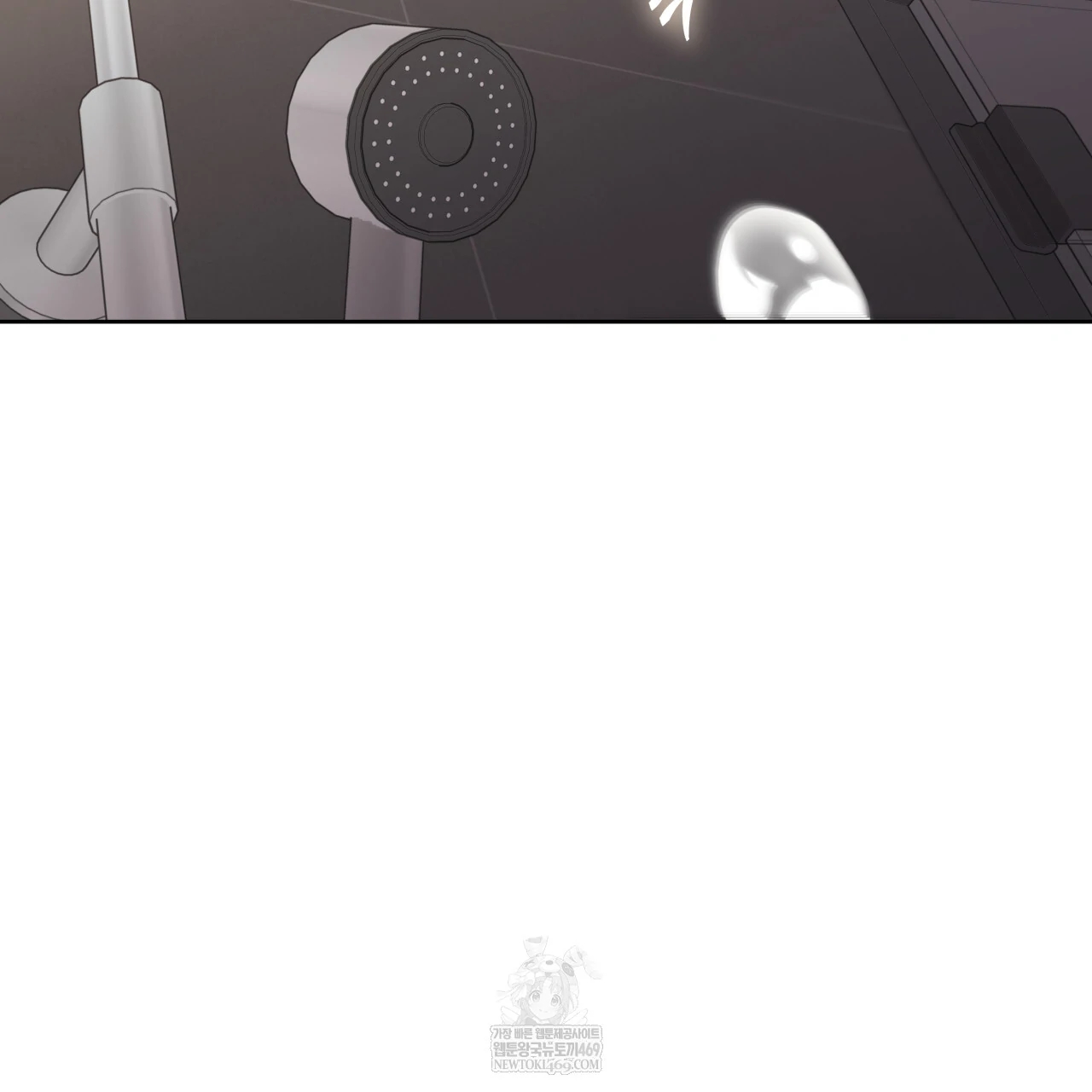 Read Guiding Hazard chapter 76.7 image 61 on Lezhin