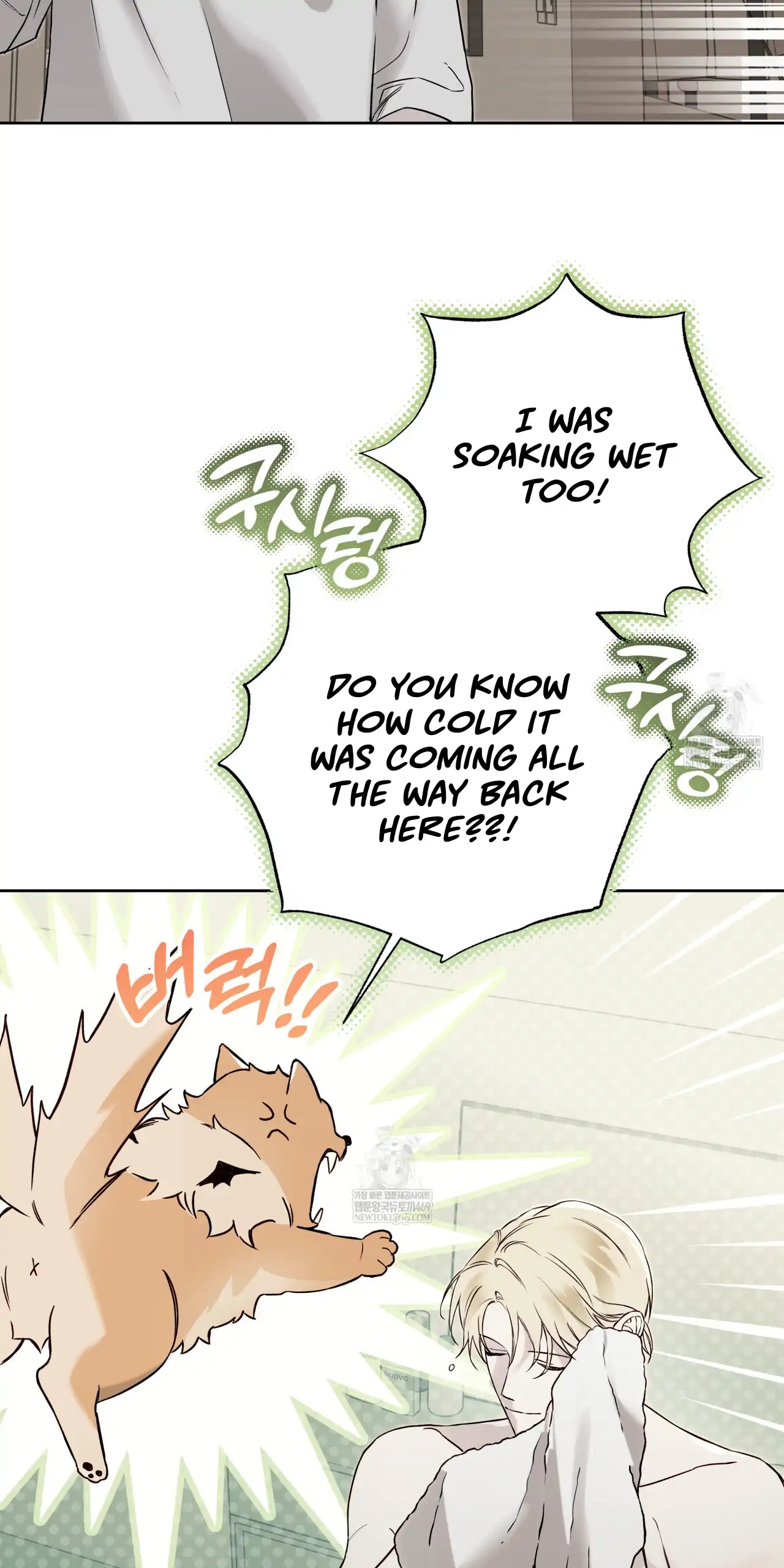 Read Guiding Hazard chapter 76.7 image 64 on Lezhin