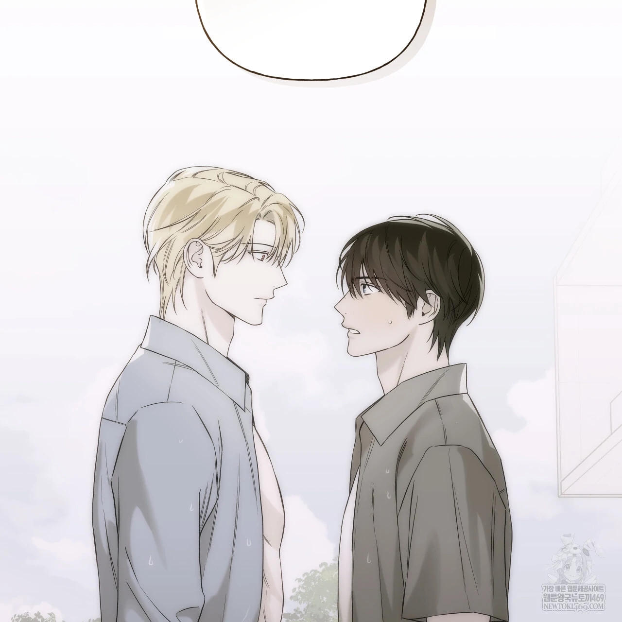 Read Guiding Hazard chapter 76.7 image 70 on Lezhin