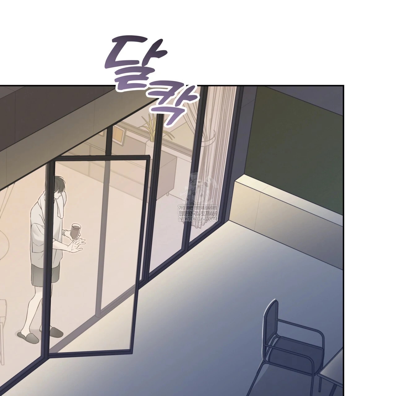Read Guiding Hazard chapter 76.7 image 73 on Lezhin
