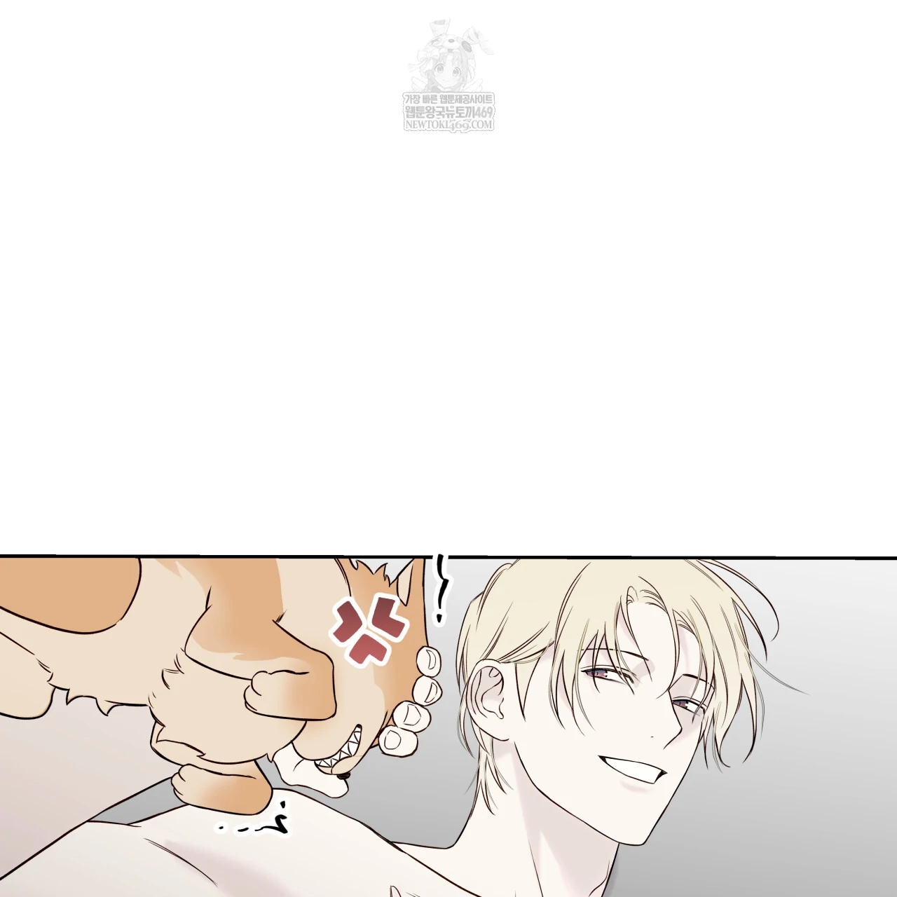 Read Guiding Hazard chapter 76.7 image 82 on Lezhin