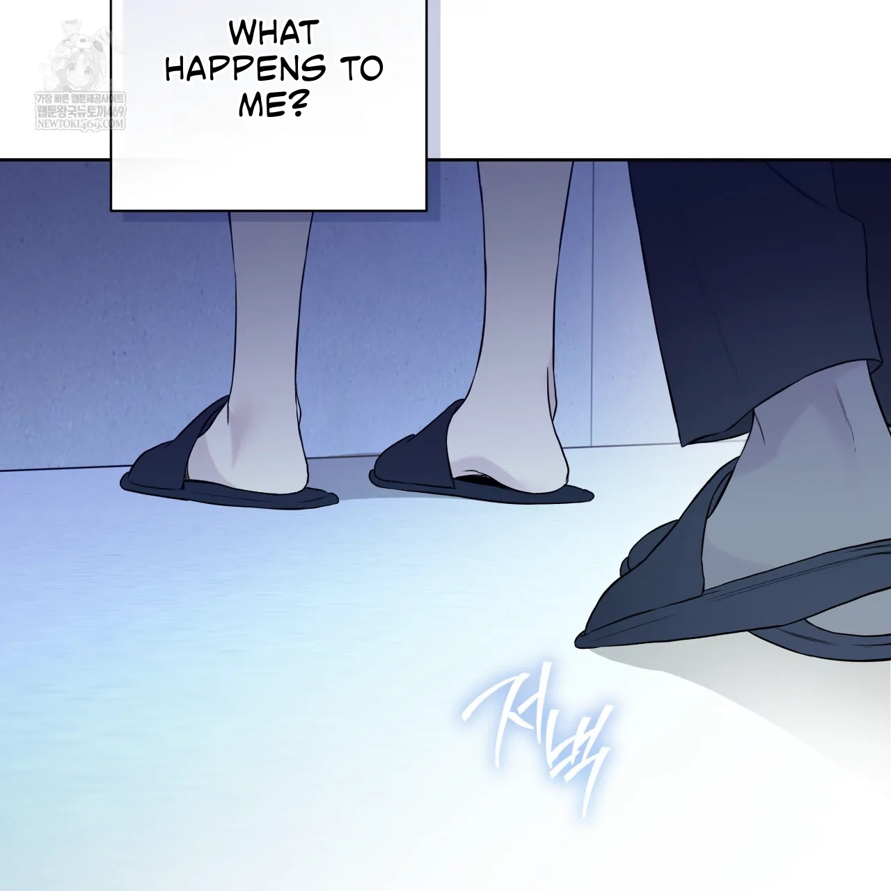 Read Guiding Hazard chapter 76.7 image 88 on Lezhin