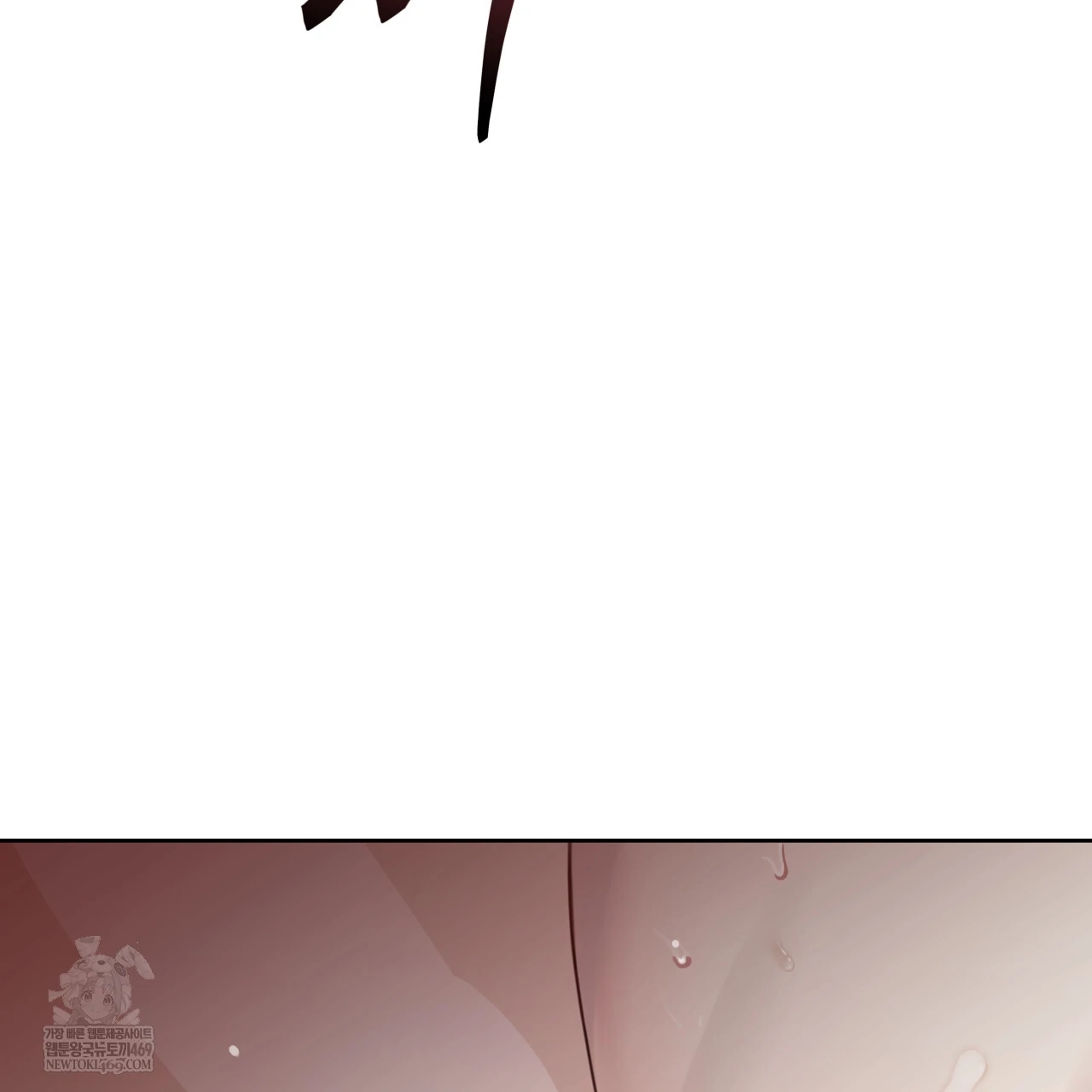 Read Guiding Hazard chapter 76.7 image 9 on Lezhin