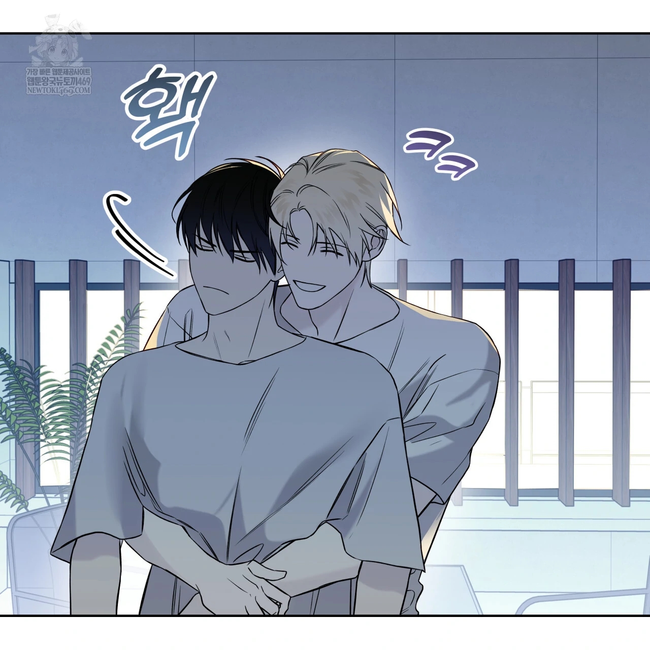Read Guiding Hazard chapter 76.7 image 94 on Lezhin