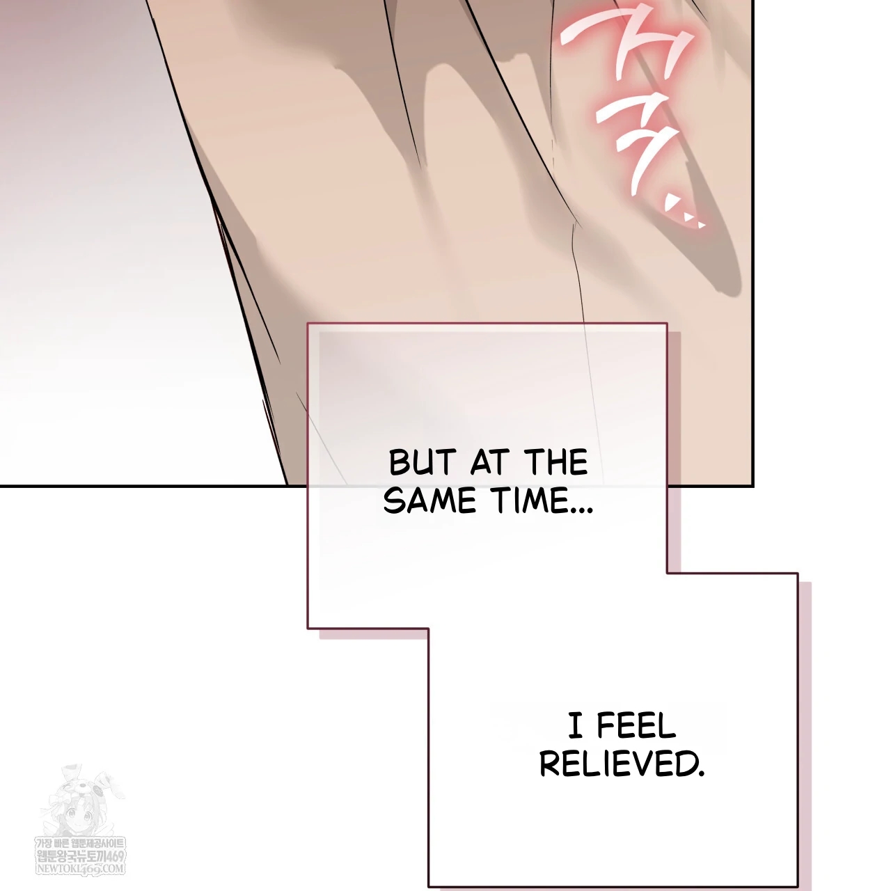 Read Guiding Hazard chapter 76.8 image 113 on Lezhin