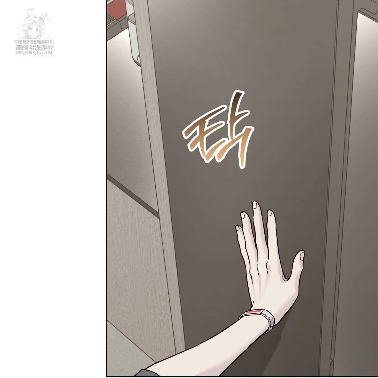 Read Guiding Hazard chapter 76.8 image 17 on Lezhin