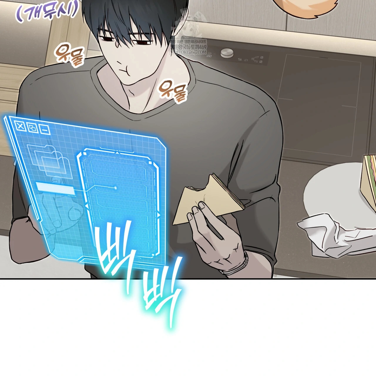 Read Guiding Hazard chapter 76.8 image 21 on Lezhin