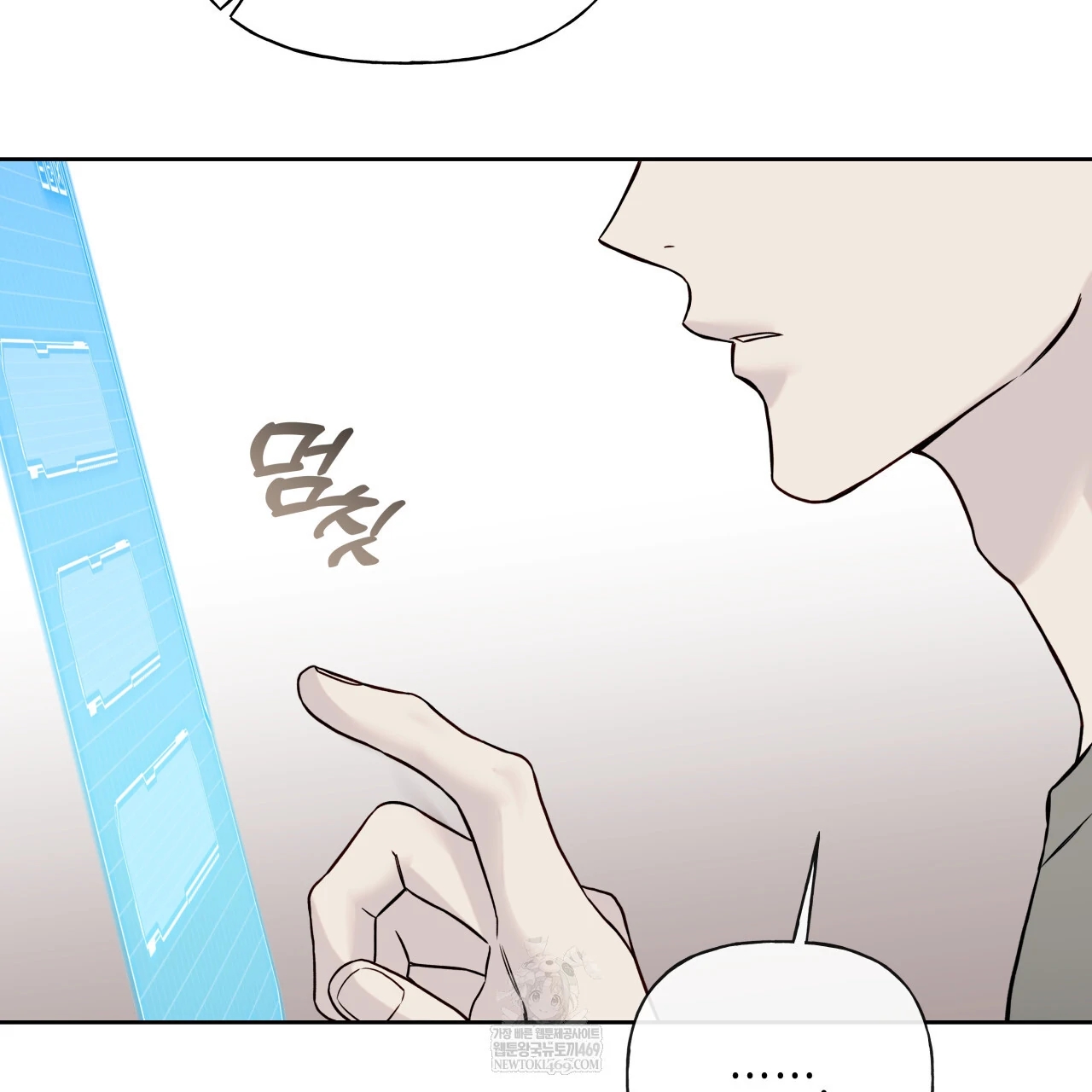 Read Guiding Hazard chapter 76.8 image 25 on Lezhin