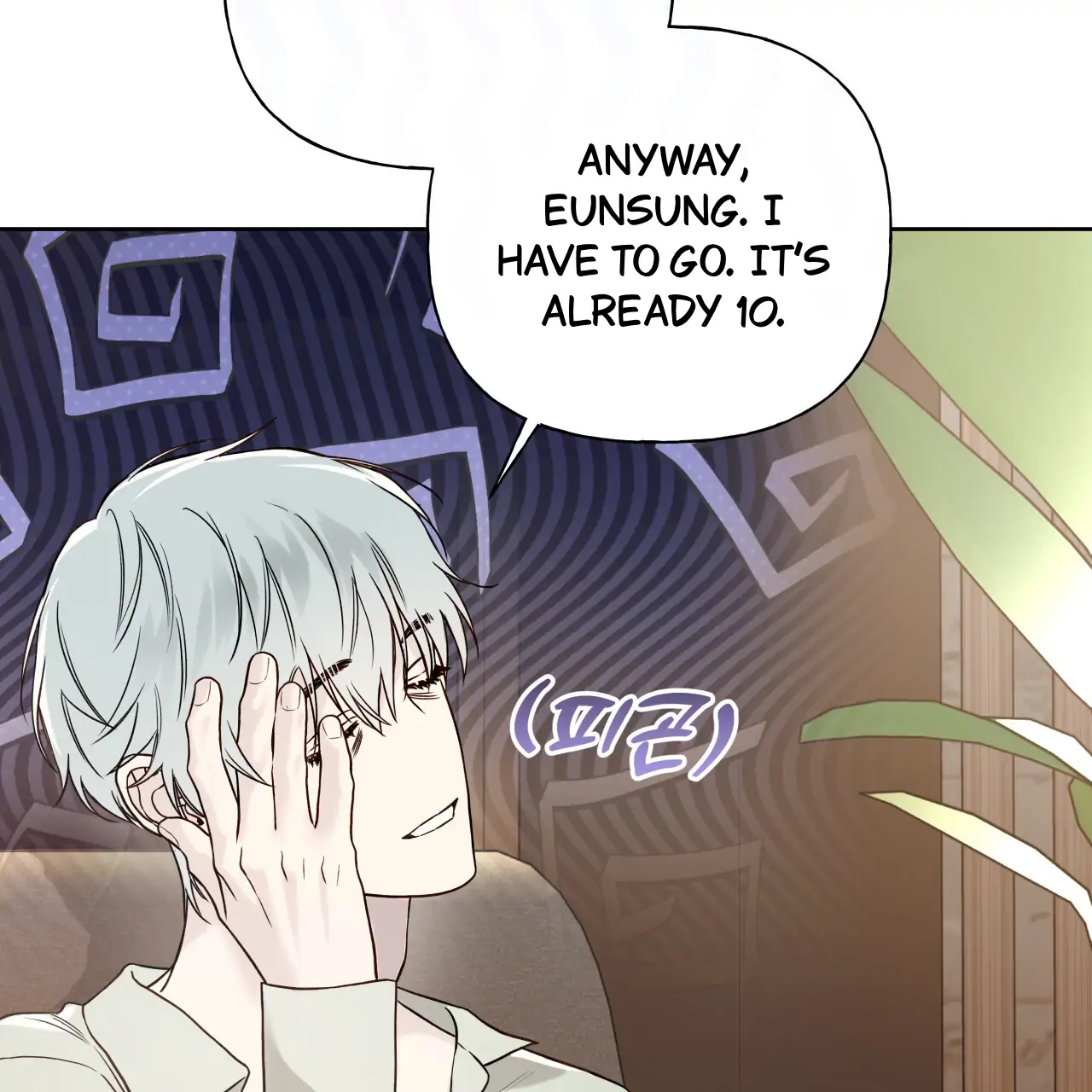 Read Guiding Hazard chapter 76.8 image 42 on Lezhin