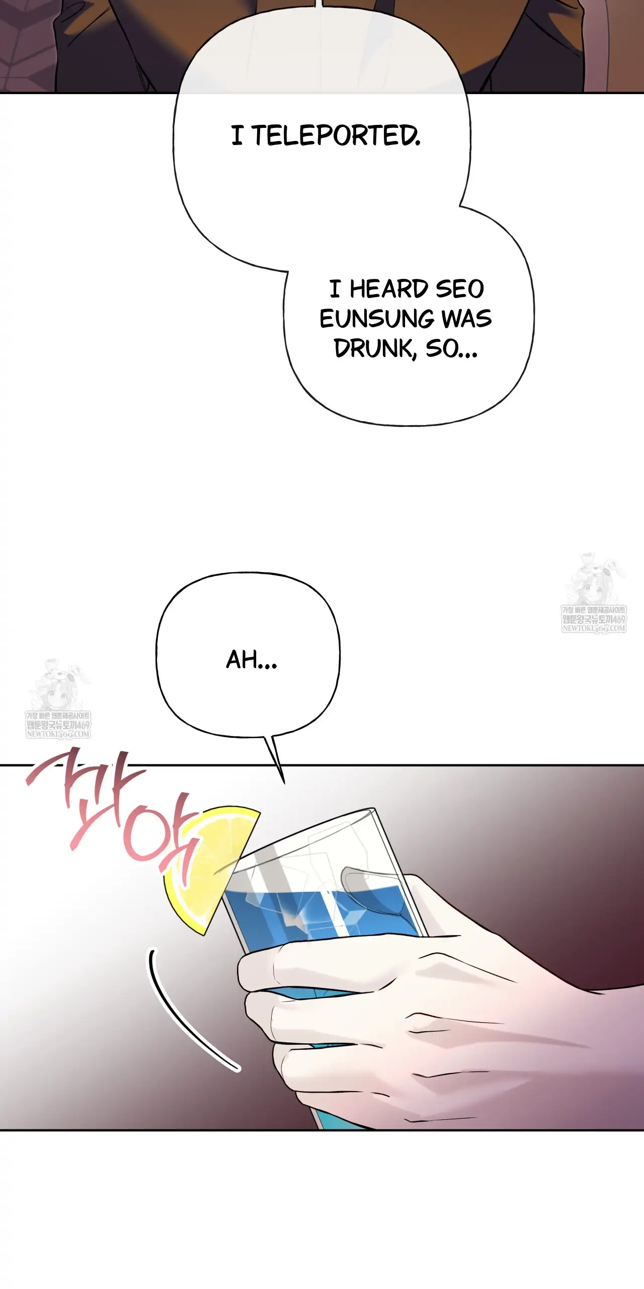 Read Guiding Hazard chapter 76.8 image 55 on Lezhin