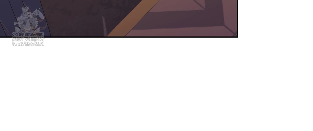 Read Guiding Hazard chapter 76.8 image 62 on Lezhin