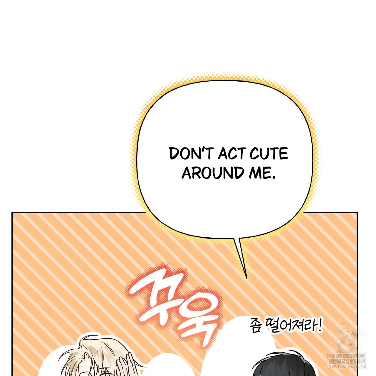 Read Guiding Hazard chapter 76.8 image 70 on Lezhin
