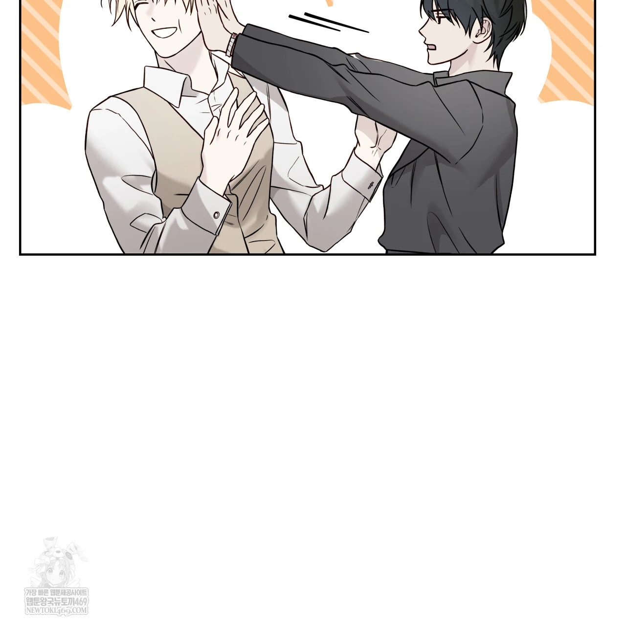 Read Guiding Hazard chapter 76.8 image 71 on Lezhin