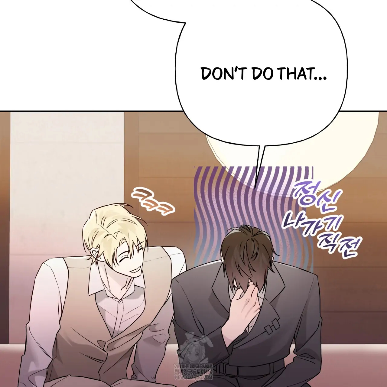 Read Guiding Hazard chapter 76.8 image 76 on Lezhin