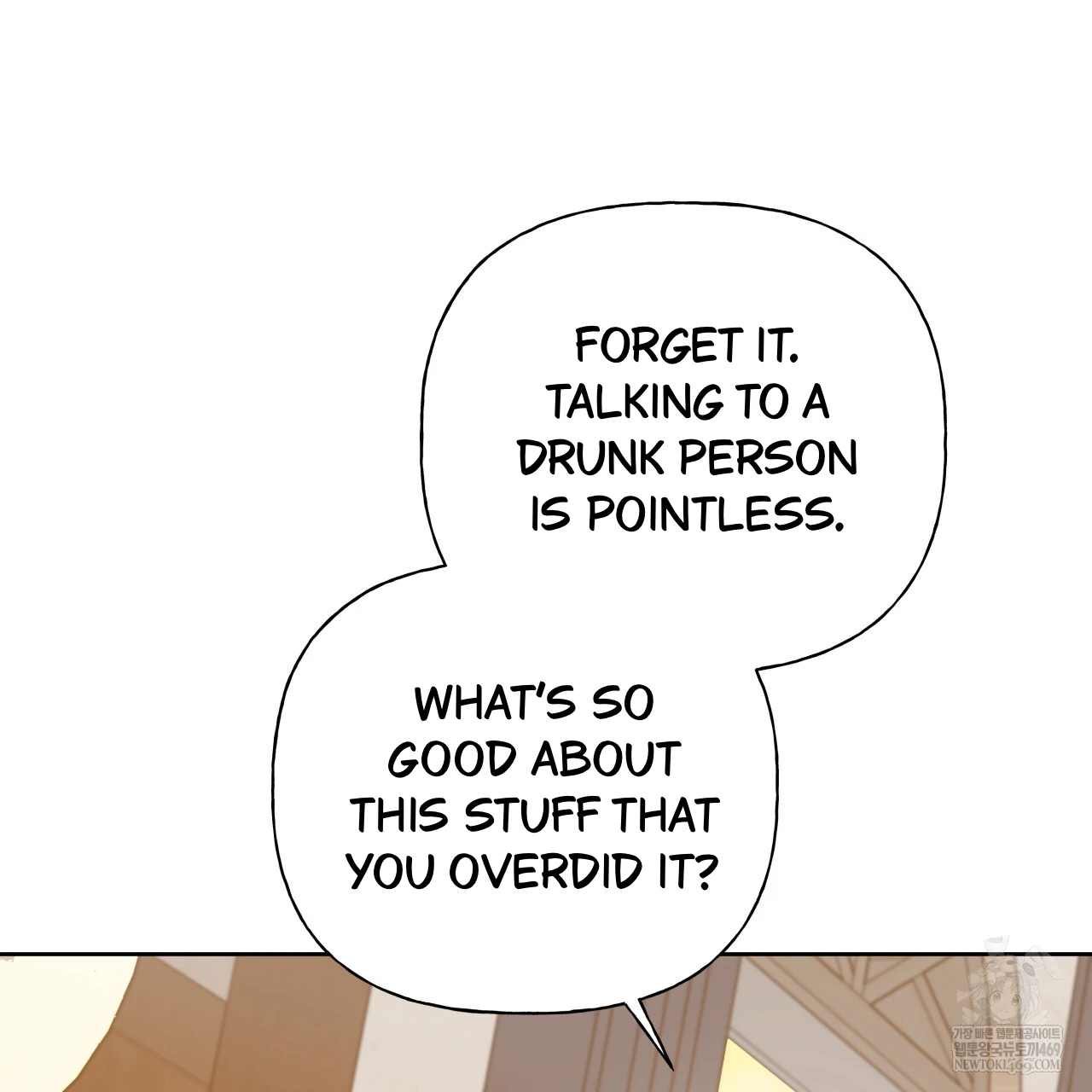 Read Guiding Hazard chapter 76.8 image 86 on Lezhin
