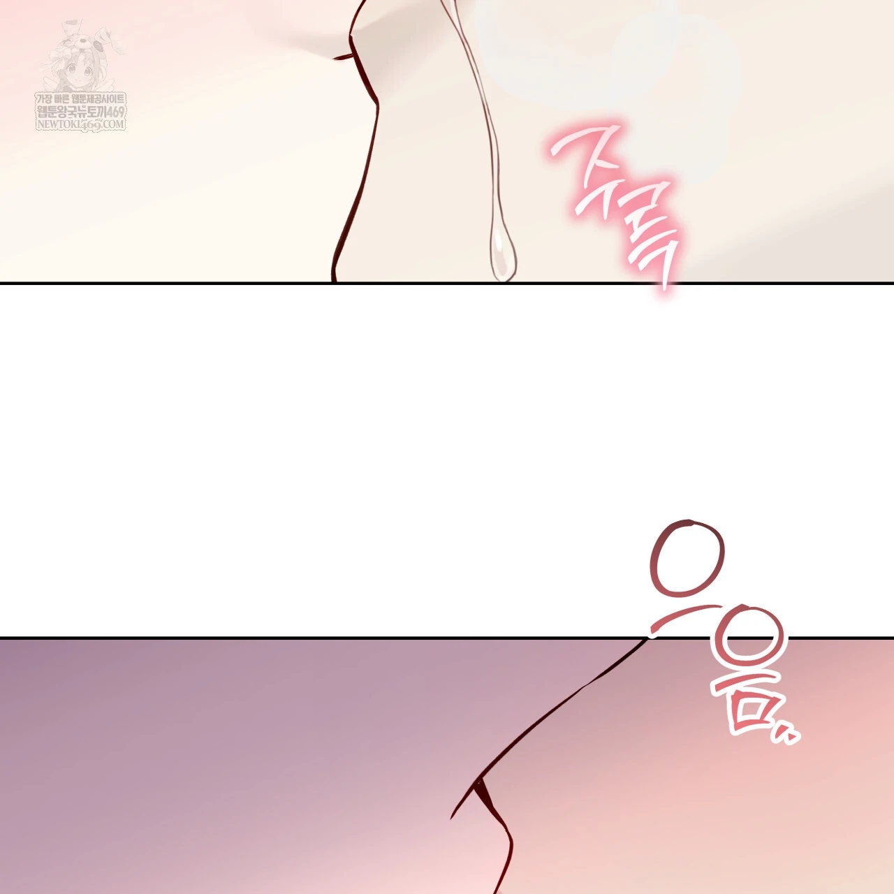 Read Guiding Hazard chapter 76.8 image 96 on Lezhin