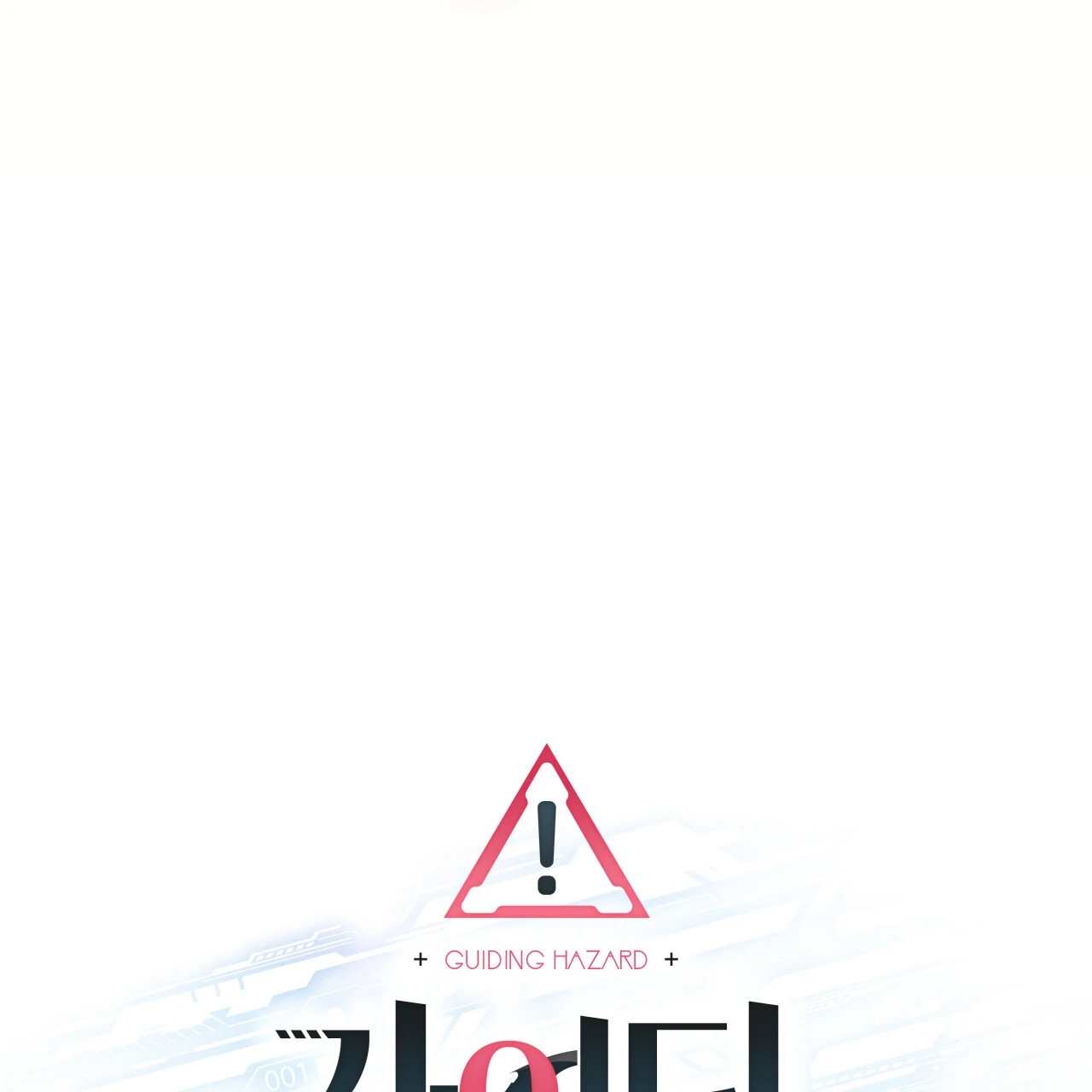 Read Guiding Hazard chapter 76.9 image 52 on Lezhin