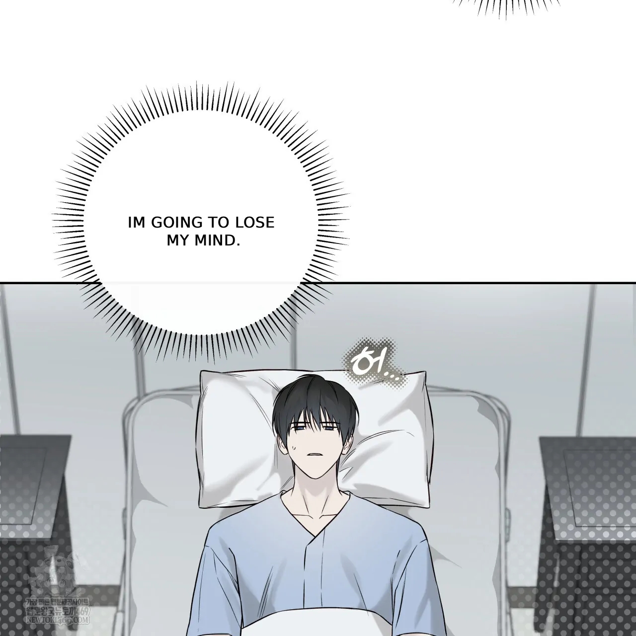Read Guiding Hazard chapter 76.9 image 69 on Lezhin