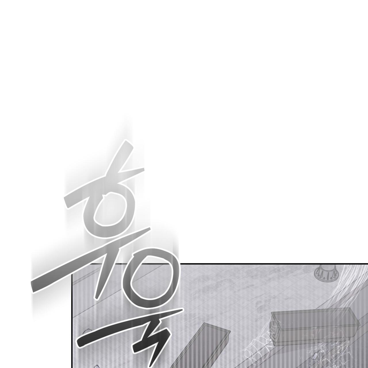 Read Guiding Hazard chapter 76 image 133 on Lezhin