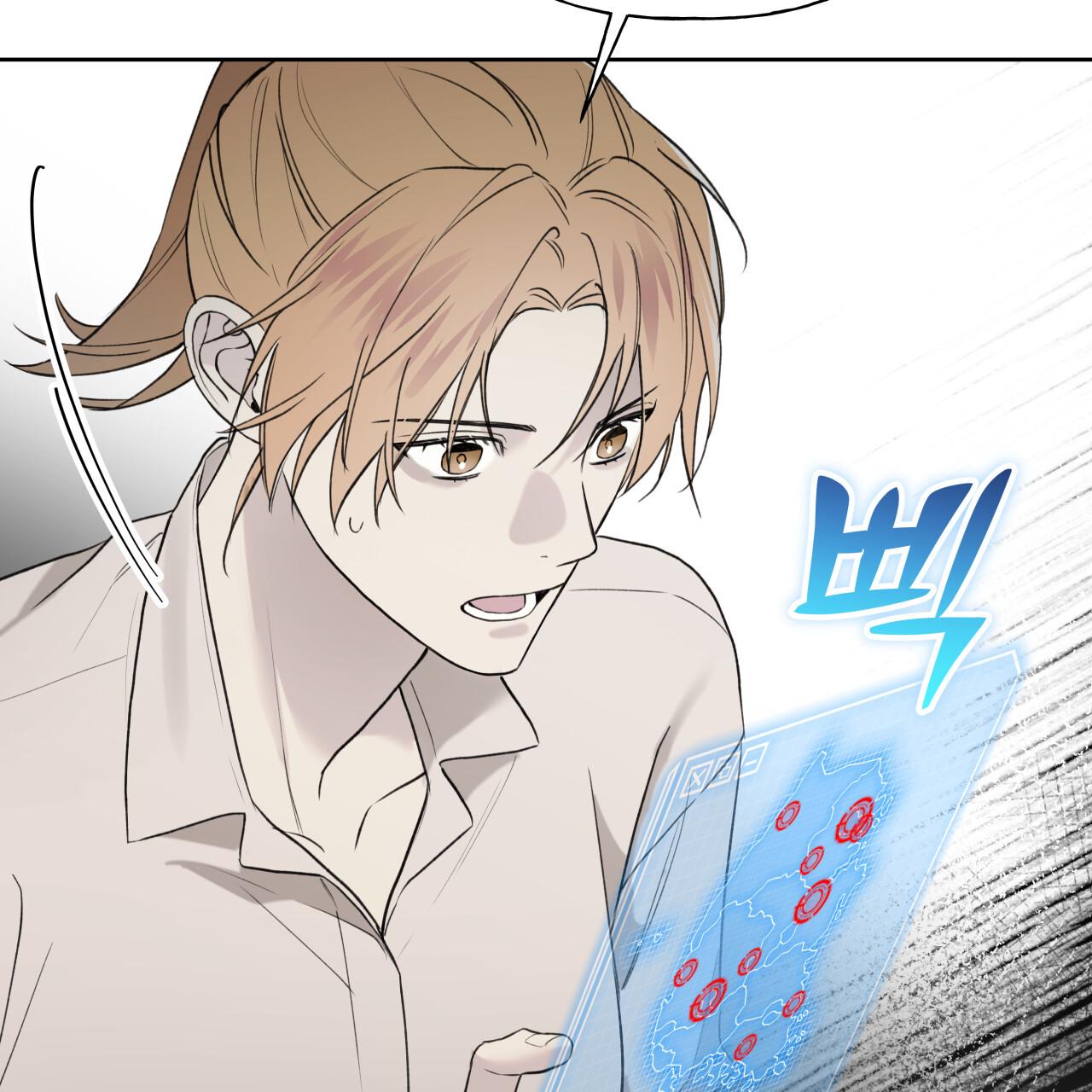 Read Guiding Hazard chapter 76 image 72 on Lezhin