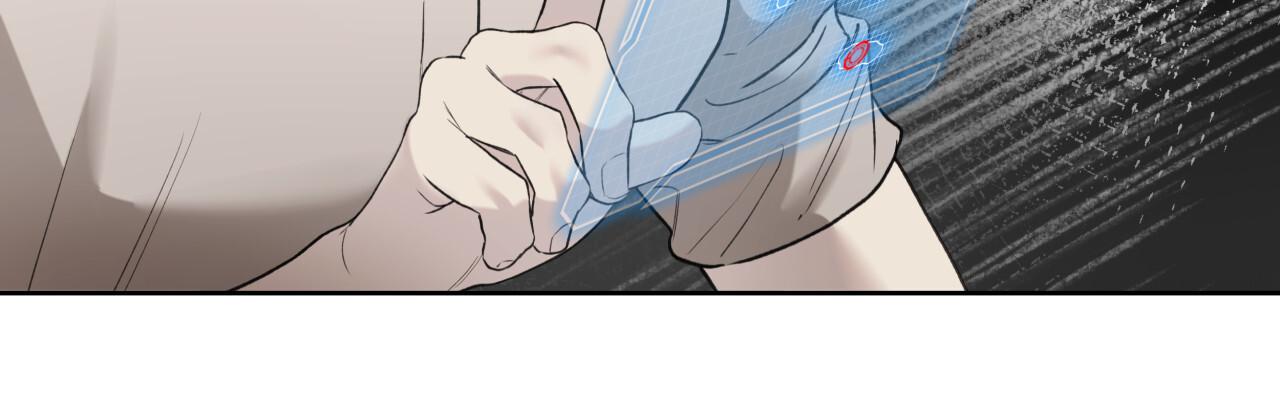 Read Guiding Hazard chapter 76 image 73 on Lezhin