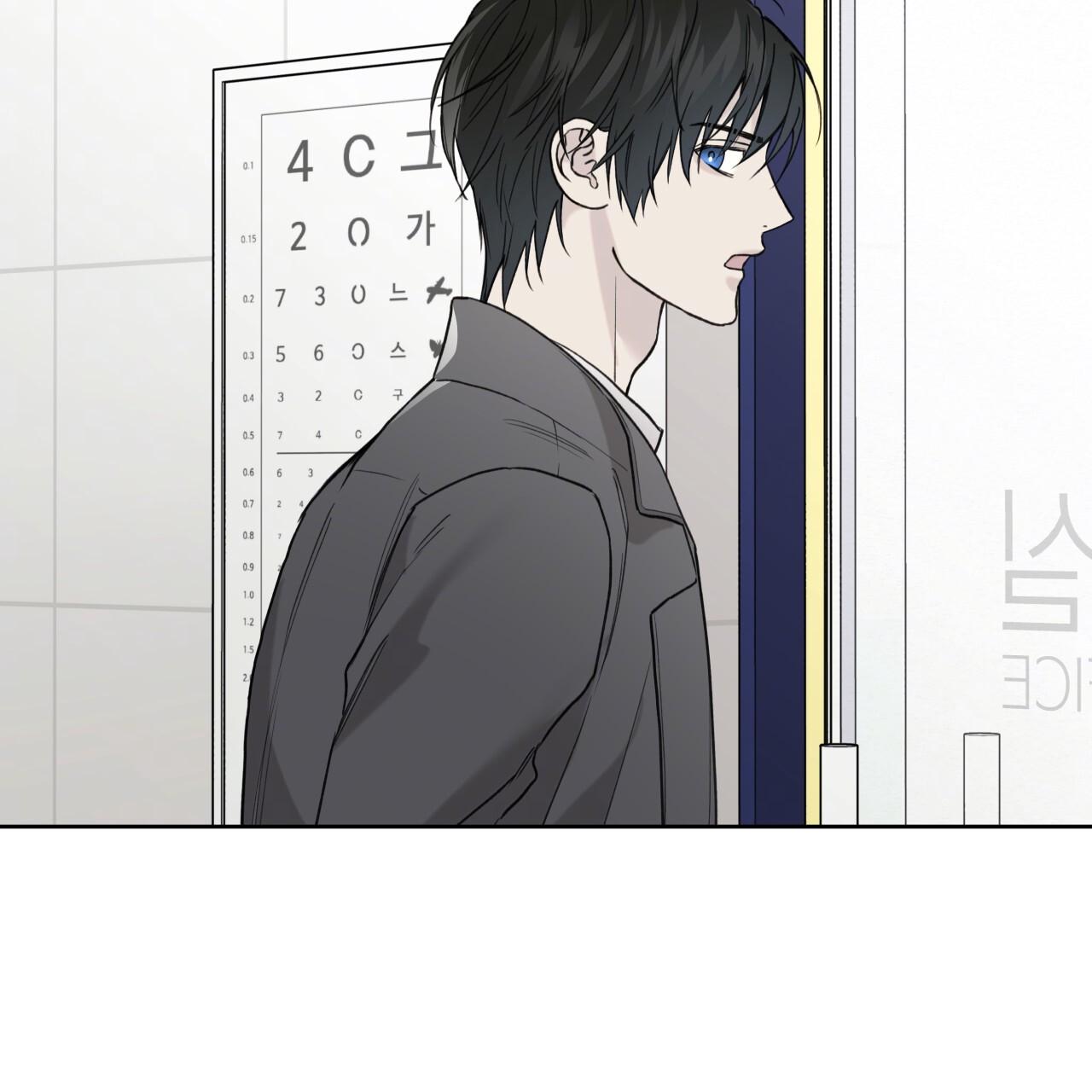 Read Guiding Hazard chapter 76 image 88 on Lezhin