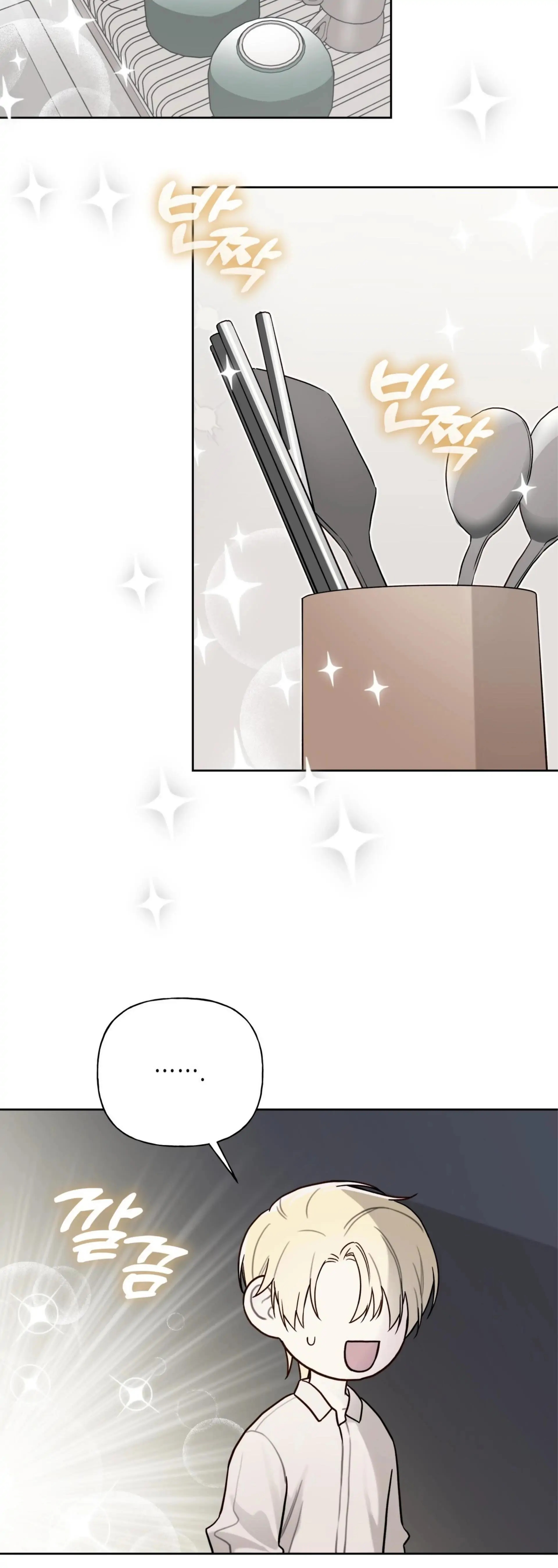 Read Guiding Hazard chapter 77.1 image 2 on Lezhin