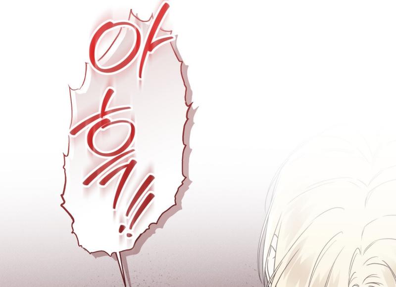 Read Guiding Hazard chapter 77.3 image 53 on Lezhin