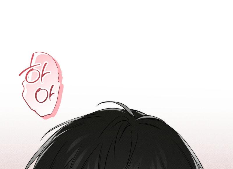 Read Guiding Hazard chapter 77.3 image 60 on Lezhin