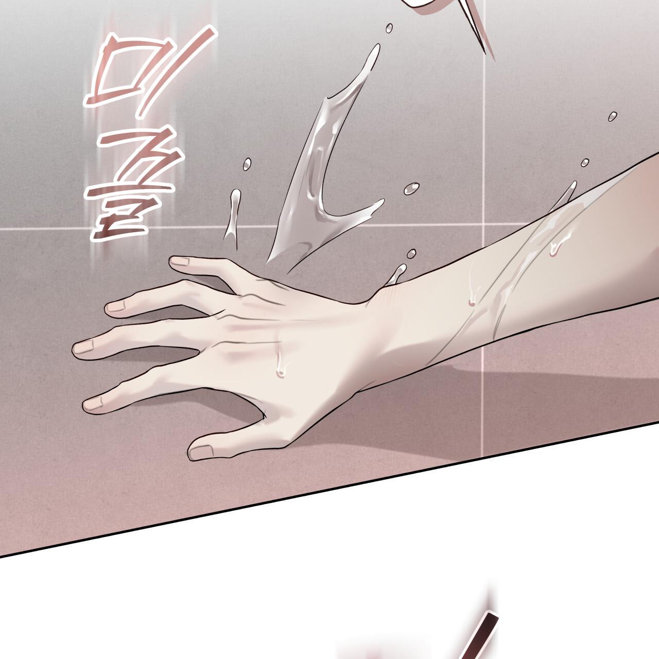 Read Guiding Hazard chapter 77.4 image 37 on Lezhin