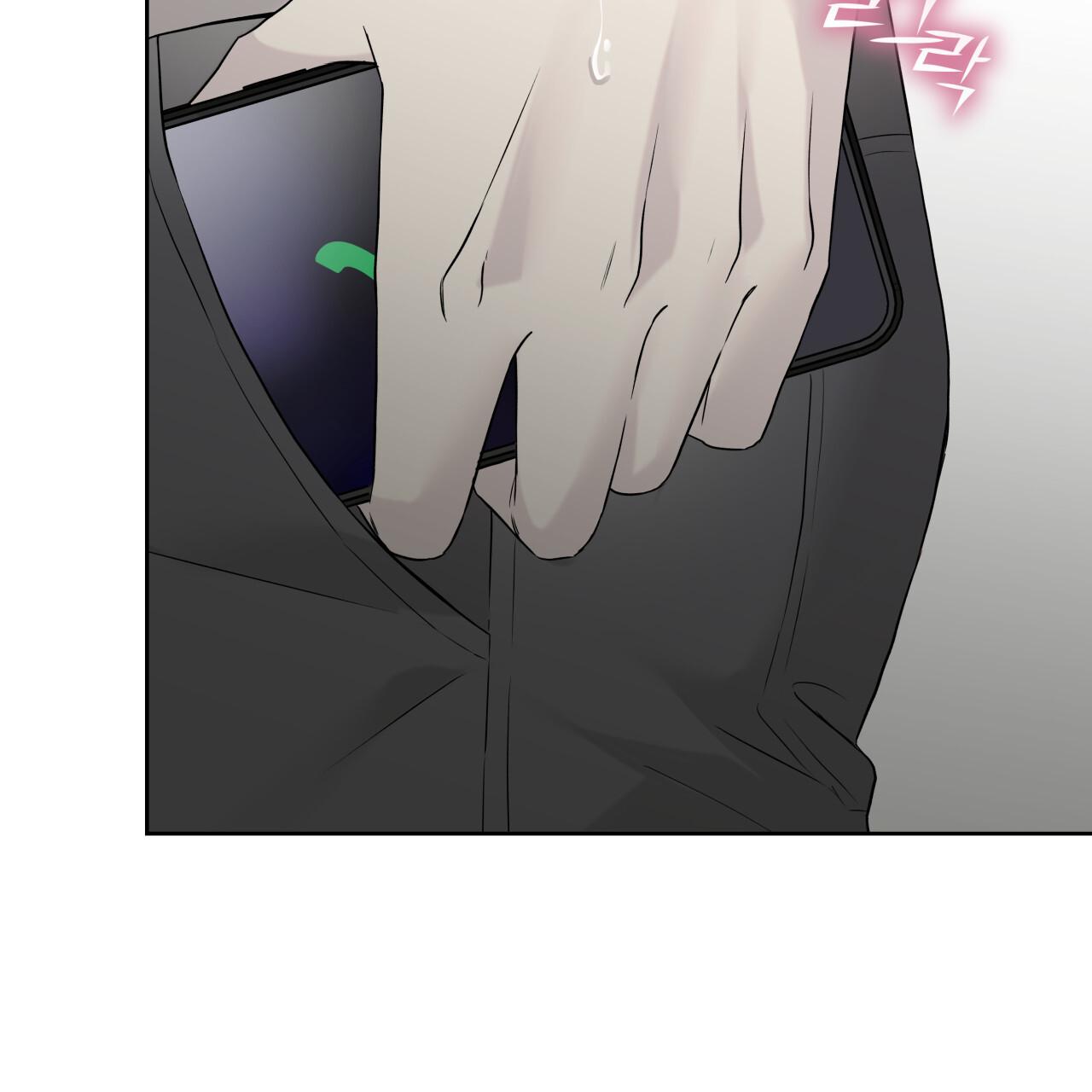 Read Guiding Hazard chapter 77.5 image 119 on Lezhin