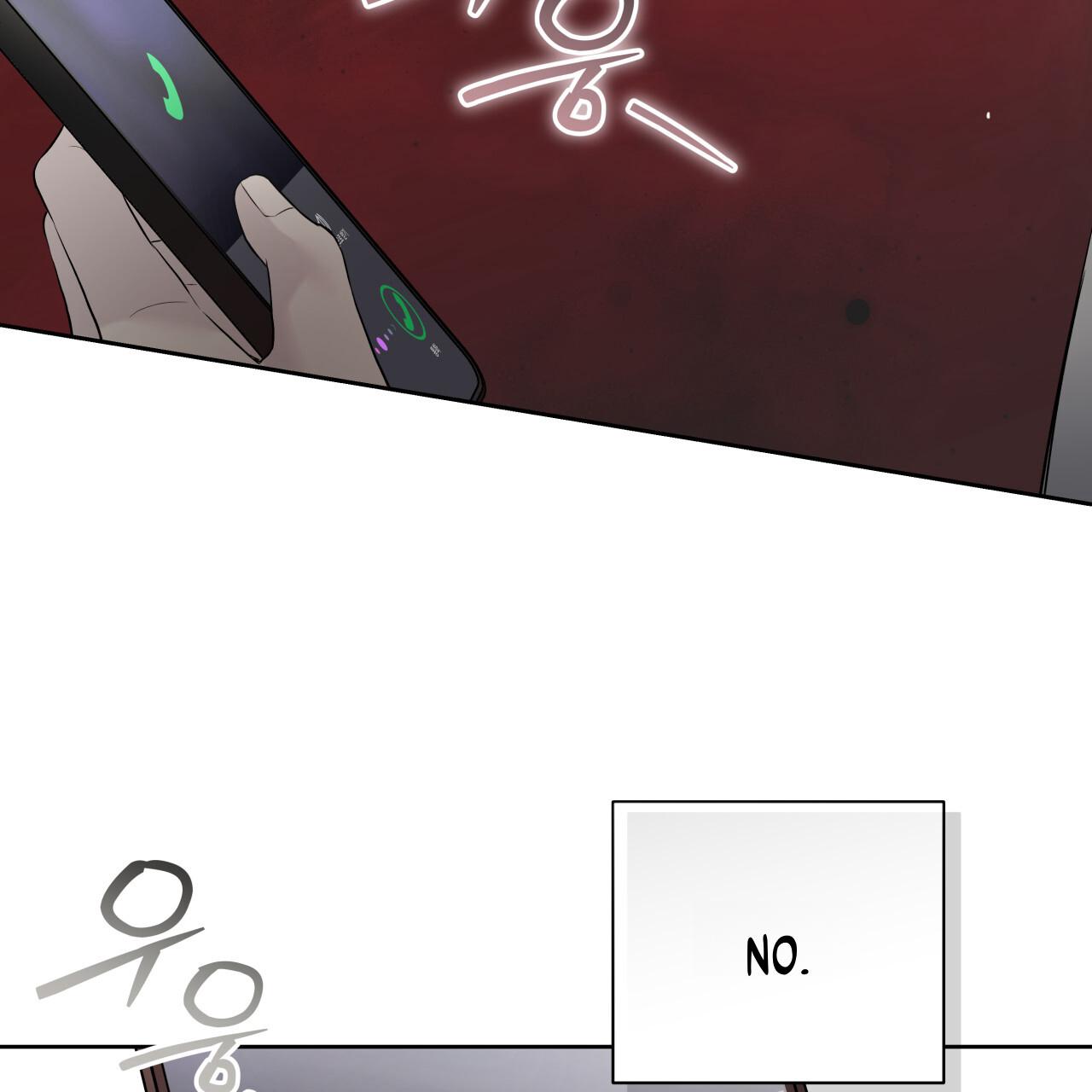 Read Guiding Hazard chapter 77.5 image 123 on Lezhin