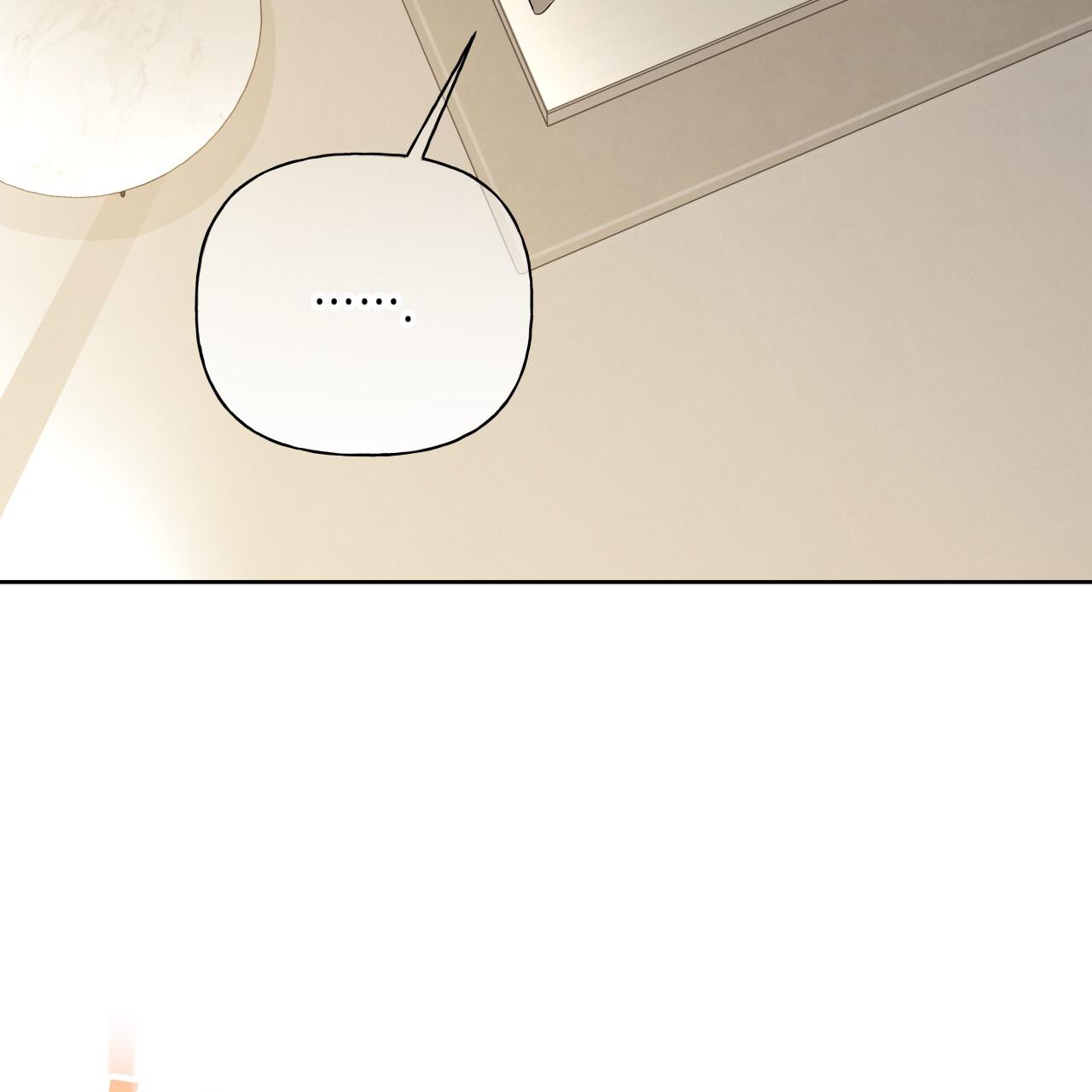 Read Guiding Hazard chapter 77.5 image 14 on Lezhin