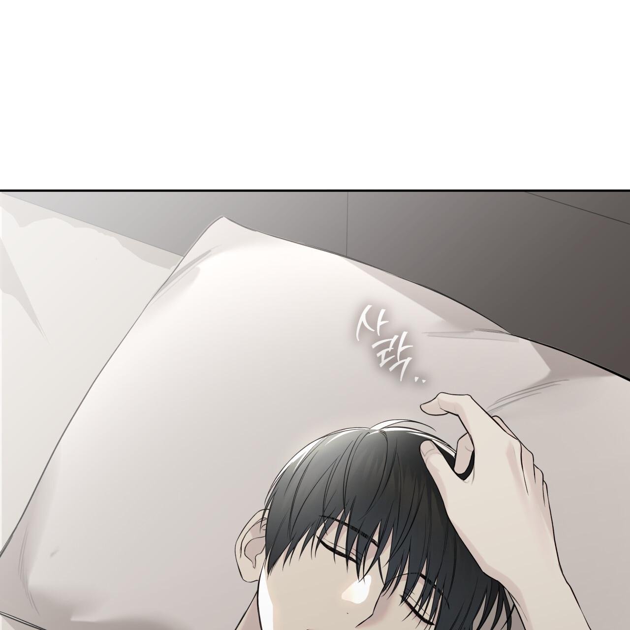 Read Guiding Hazard chapter 77.5 image 8 on Lezhin