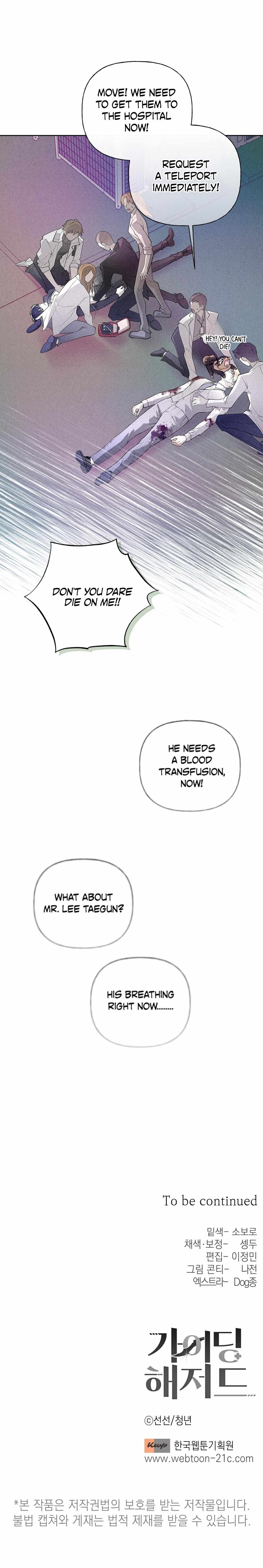 Read Guiding Hazard chapter 79 image 9 on Lezhin