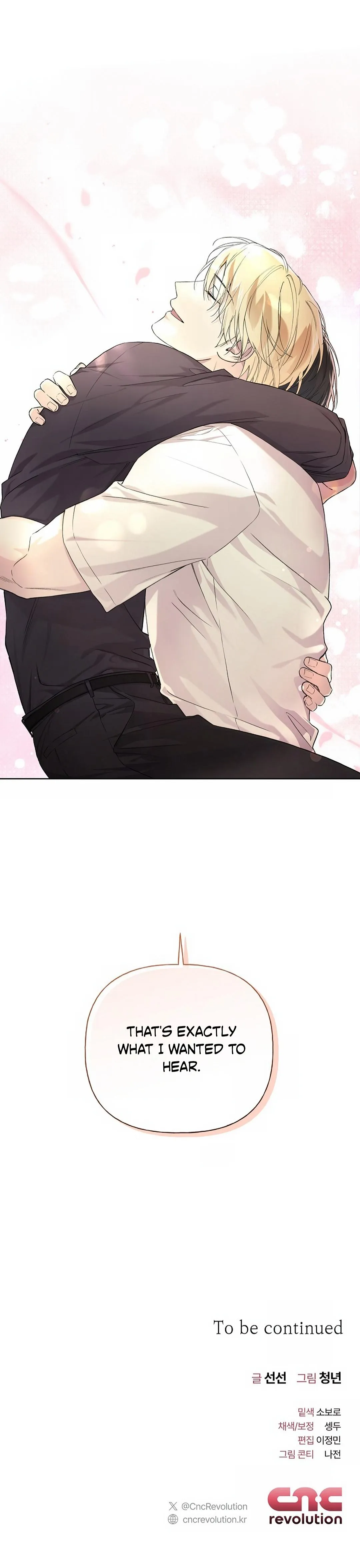 Read Guiding Hazard chapter 80 image 7 on Lezhin