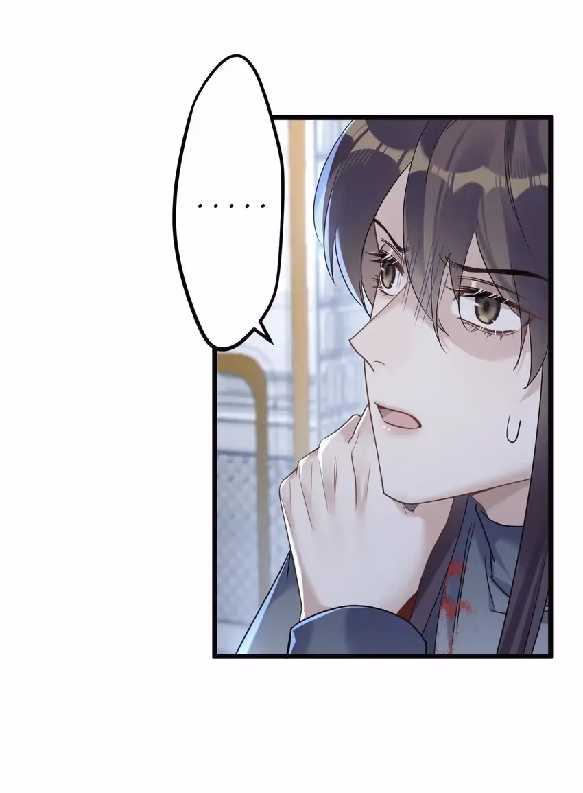 Read Guiding the Eccentric Tyrant chapter 26 image 15 on Lezhin