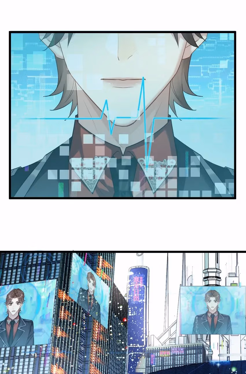 Read Guiding the Eccentric Tyrant chapter 35 image 38 on Lezhin