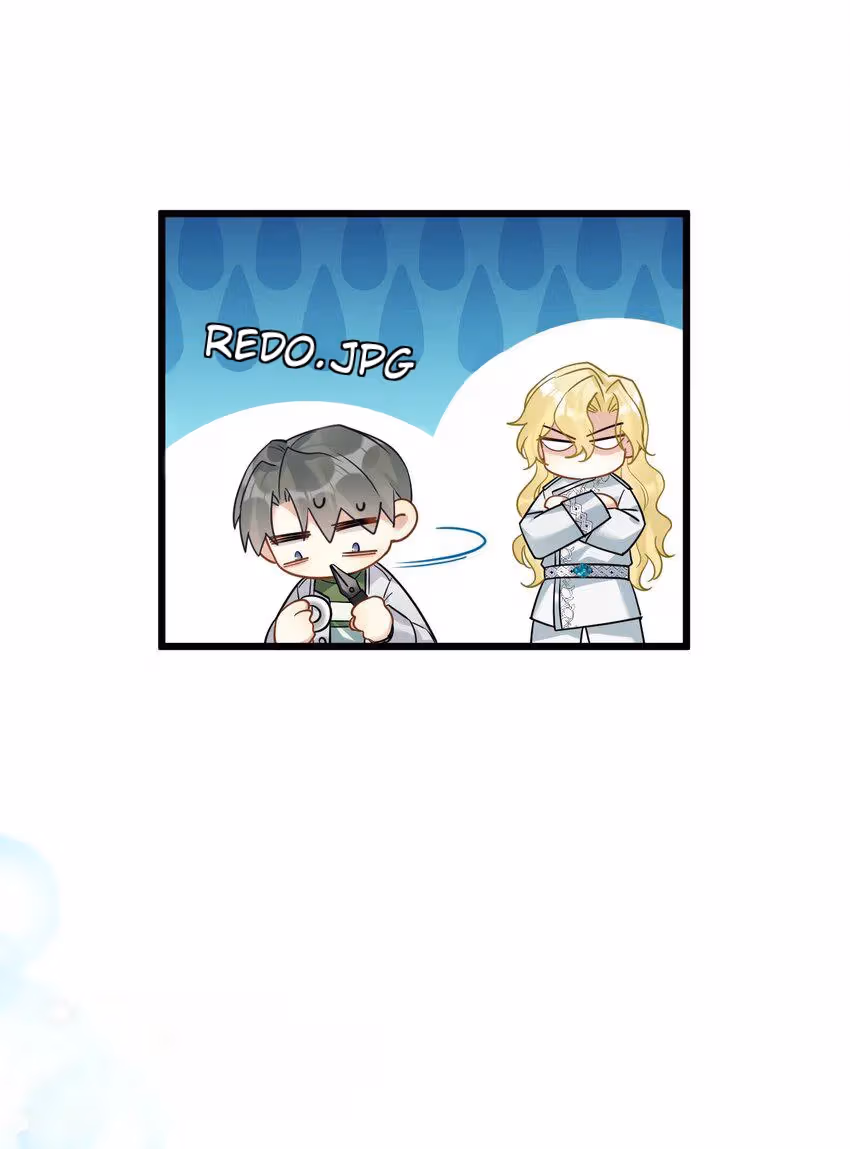 Read Guiding the Eccentric Tyrant chapter 38 image 24 on Lezhin