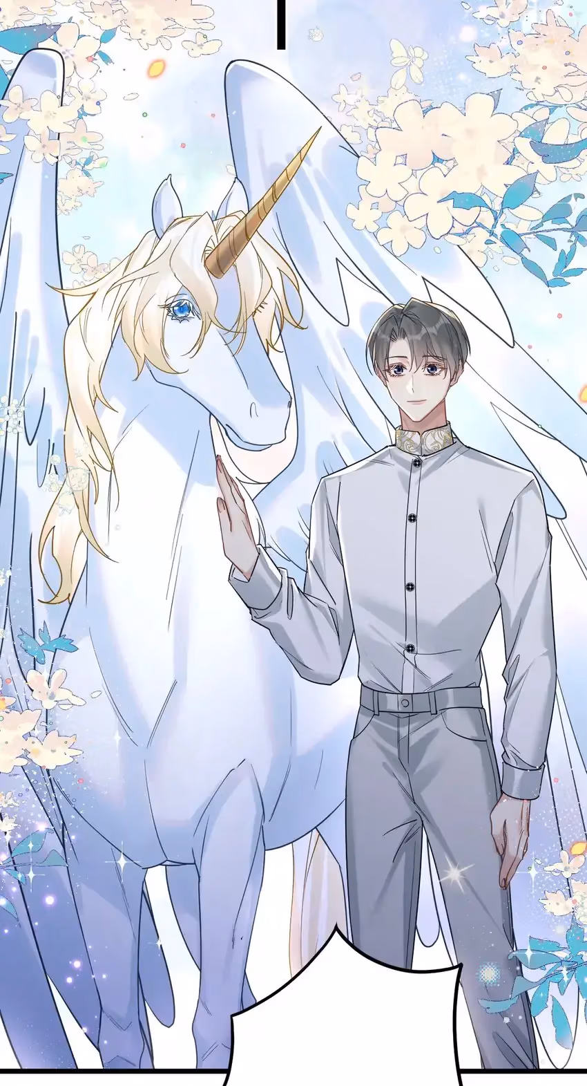 Read Guiding the Eccentric Tyrant chapter 59 image 1 on Lezhin
