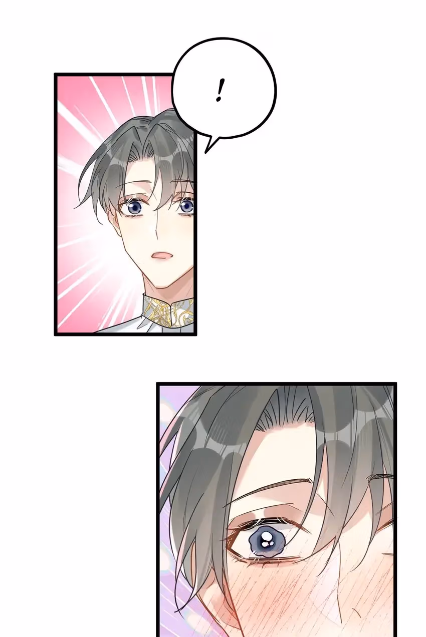 Read Guiding the Eccentric Tyrant chapter 59 image 35 on Lezhin