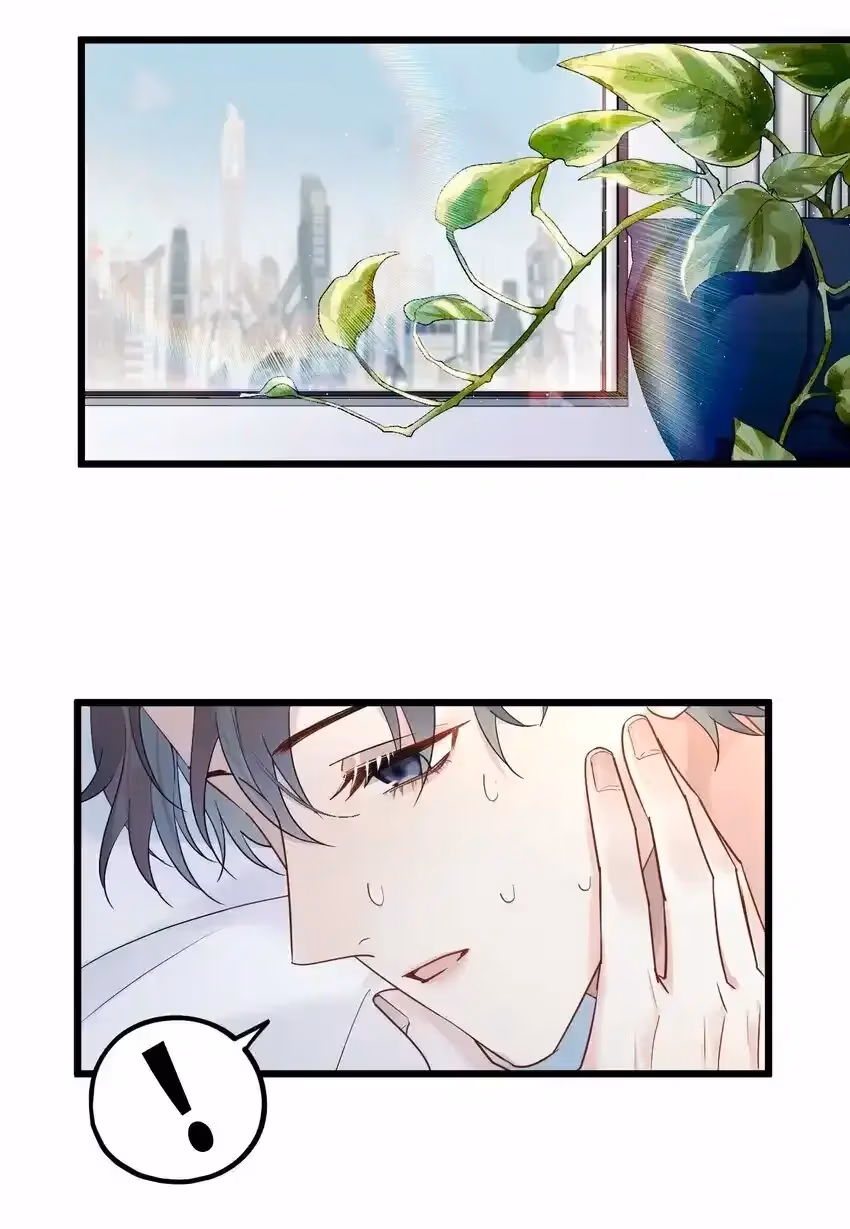 Read Guiding the Eccentric Tyrant chapter 9 image 16 on Lezhin
