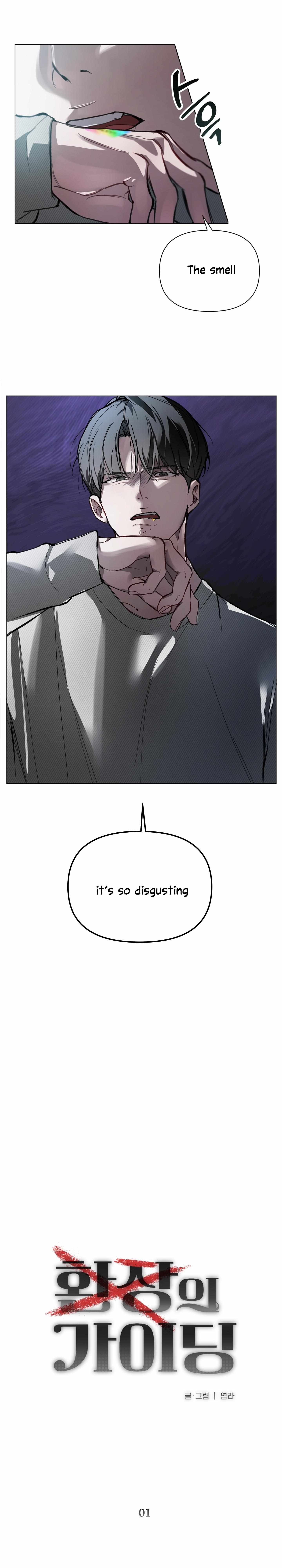 Read Guiding the illusion chapter 0 image 2 on Lezhin